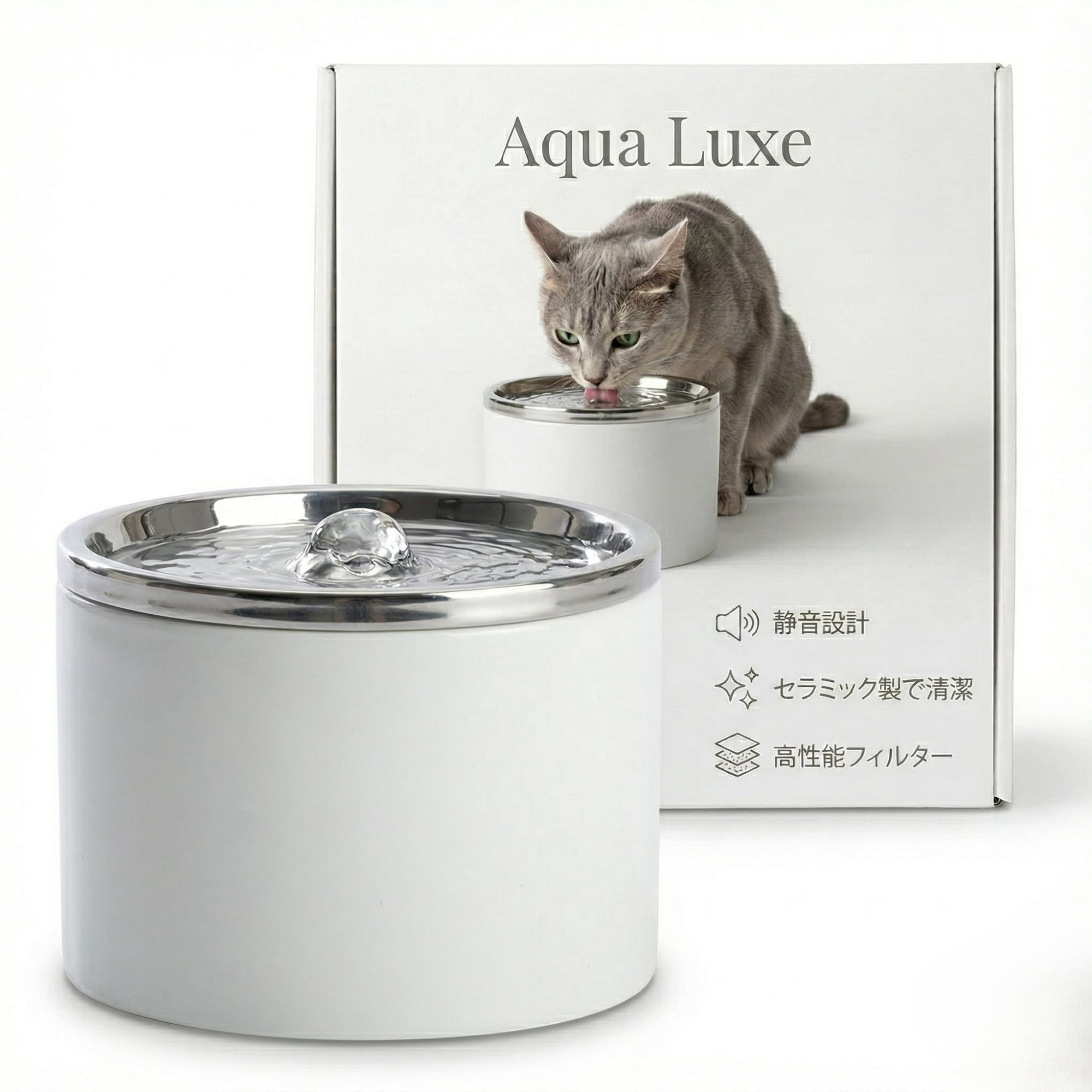 Amazon | アクアリュクス(Aqua Luxe) ペット用 自動給水器 陶器
